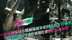 【意外收获】KTV女厕偷窥小姐尿尿意外拍到皮衣牛仔裤男和小姐在里面吃快餐吃硬鸡巴后入屁股！