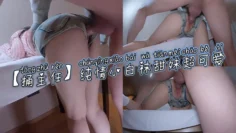 【捅主任】纯情小白袜甜妹超可爱 大屌劲插粉嫩无毛美穴