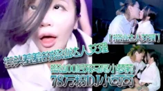 【搭讪达人艾理】街头羞羞的搭讪达人艾理_搭讪00后双马尾小萝莉78万粉DJ小可可