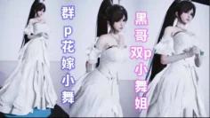 【斗罗大陆】黑哥对小舞辣手摧花