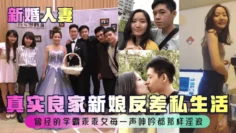 【新婚人妻】真实良家新娘反差私生活~曾经的学霸乖乖女每一声呻吟都那样淫浪！