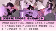 【最新泄密】小仙女欲绝还迎深情做爱，深情舌吻，敏感娇喘，操的喊爸爸！
