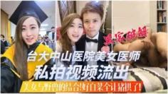 【最新黑料】某x医院实习贱母狗