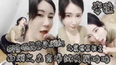 【李雅】抖音极品巨乳网红李雅大震撼系列之和网友在商场试衣间啪啪