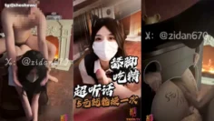 【束缚调教】5元就可以让哥哥操一次反差紫蛋被束缚调教猛操舔食精液吃脚调教就没见过这么听话的母狗