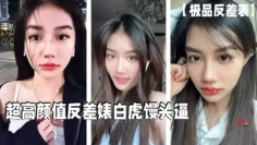 【极品反差表】超高颜值反差婊白虎馒头逼这么好的逼逼男的居然戴套浪费啊必须无套呀