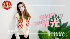 【林夕】-学姐双11の“脱光” 行动