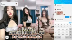 【母狗反差】高颜值骚母狗和陌生人裸聊，被看光的羞耻感刺激着她，脱下仅有的小衣物舔舔自己的奶子，对着你叫着爸爸，让你对着她的骚逼冲