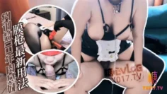 【母狗调教】约调教03年肉感妹筋膜枪最新用法插上假鸡吧直打穴