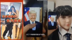 【沈樵】   沈老师体验充气娃娃 ,~