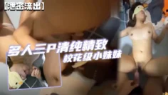 【泄密流出】多人三P清纯精致校花级小妹妹可爱蜜桃屁股有钱人的小母狗
