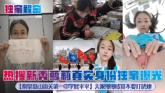 【独家解密】热搜新秀萝莉真实身份独家曝光【秦皇岛山海关第一中学熙平平】大家慢慢欣赏不要打扰她！