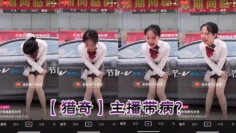 【猎奇】主播带病？