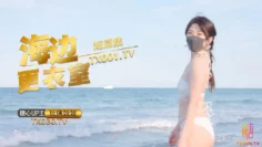 【玩偶姐姐】_在海边更衣室做爱吧_超小声抠逼自慰_后入插穴