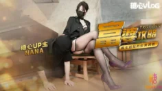 【癡女系列】姐姐調教處女 富婆攻略手冊