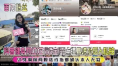 【百万粉丝】抖音健身网红[芷仪G宝]露点道具喷水后入私拍！纹身胸前两颗痣戒指都确认本人无疑！H