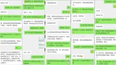 【真实原创】肉棒慰劳我们可爱的巨乳灵魂工程师，说自己累的u老先衰了。