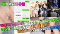 【破处表妹番外篇】表妹带我跟她闺蜜一起出去玩，闺蜜好像有点喜欢我！私人影院对表妹闺蜜下手了，别说还挺配合，操到她直呼救命！