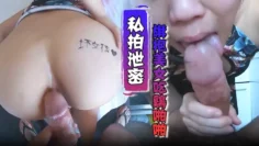 【私拍泄密】旗袍美女吃鸡啪啪_在家撅着大屁屁被大肉棒无套操骚逼再爆菊花无情内射