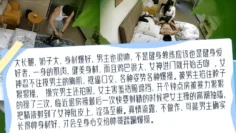 【稀缺资源】健身教练还是男模？极品长腿嫩模是女友还是客户？挑战全网最真实精品监控！