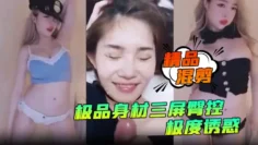 【精品混剪】极品身材三屏臀控，极度诱惑！艳舞秀得嘎嘎棒_看得鸡儿硬邦邦