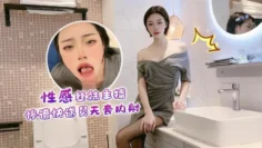 【紫萱】性感a丝袜主播惨遭快递员无套内射