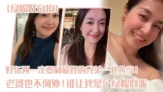 【绿帽奴自拍】好东西一定要和最好的兄弟一起分享！老婆也不例外！谁让我是个绿帽奴呢0