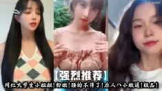 【网曝合集】48位高颜值女神被操得嗷嗷大叫 各种姿势 57分钟合集!