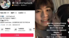 【网红泄密】抖音第一枪TOPGUN第十部来袭，搞定05年丰满甜美，毒龙口活爽上天