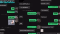 【网红泄密】纯欲反差婊网红女博主户外野战干了一炮还不够回到酒店还要再来一炮！