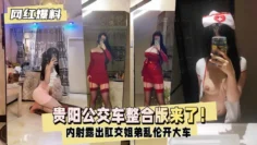 【网红爆料】贵阳神秘公交车人造18号整合版来了