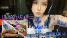 【肛交力作】超火的网红博主sexychloe也喜欢肛交_骚到骨子里的气质_诱惑你操她屁眼