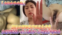 【自拍分手外流】颜值.不.错的妹子跟男友啪.啪表情.销魂投入女上.位后入各.种姿势都.配合