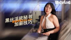 【诱惑黑色】韩国秘书开孔连裤袜为加薪操老板…放荡女孩 ElleLee