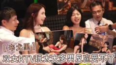 【辛尤里】双女KTV玩太大多男反应受不了