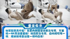 【重金收录】她笑起来真好看！无套内射国宝级美乳女孩，万里挑一4K高清重置版！ 极品巨乳女孩，白的跟珍珠一样，皮肤就像童话里一样的白皙！