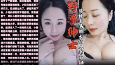 【野兽绅士】新作 早泄疗程毕业庆祝的方式就是爆操丰满的大奶人妻少妇