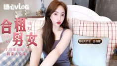 【金善雅】合租男女肉体交流