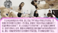 【露脸内射】可惜让闺蜜溜了！逛街搭讪小姐姐用化妆品骗炮成功~无套内射~极品颜值高清4K！