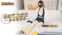 【香菜公主】家访老师