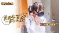 【香菜公主】过气女演员生存之道