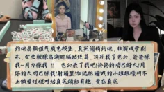 【骚话连篇】约炮高颜值气质艺校生，女主被操高潮时嚎叫不止做爱过程对话真实精彩有趣！