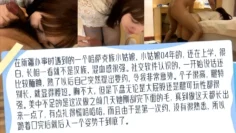 【高清私拍】去新疆出差认识的哈萨克族04年小姑娘！比混血儿还带劲的少数民族！真实约啪学生妹！