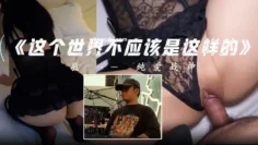 【GZ小钢炮】泡良大神酒吧搭讪小少妇，约出来有惊喜，白虎粉穴，人又很骚，一夜风流激情