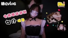 【Nana】电竞酒店遇到女仆服务，轻松拿下无套爆操射在脸上