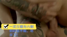 一次沒操夠內射到欲罷不能，聽濕了！