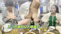 不守.妇道.的女人被.摸奶