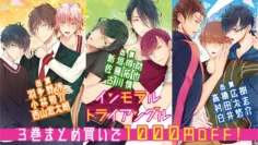 不道德例行性行為