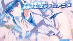 与泳池救生员的姐姐做爱的动画