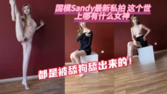 世上哪有什么女神都是被舔狗舔出来